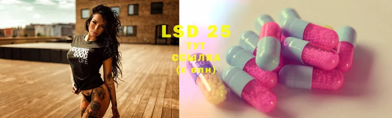 Лсд 25 экстази ecstasy  закладки  МЕГА ТОР  Дмитровск 